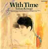 (限定版)With Time+4 来生たかお 来生たかお / With Time +4【CD】【SHM-CD】 – UNIVERSAL MUSIC